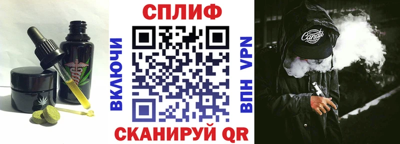 Печенье с ТГК конопля  Купить закладки  Афипский 