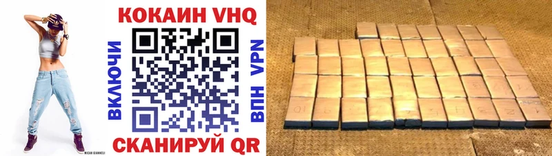 Cocaine Перу Афипский