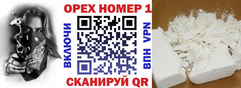 COCAIN Колумбийский  Купить где  Афипский 