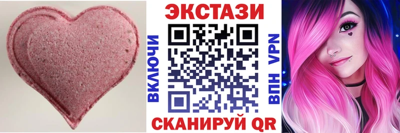 Купить  Афипский  Ecstasy 280 MDMA 