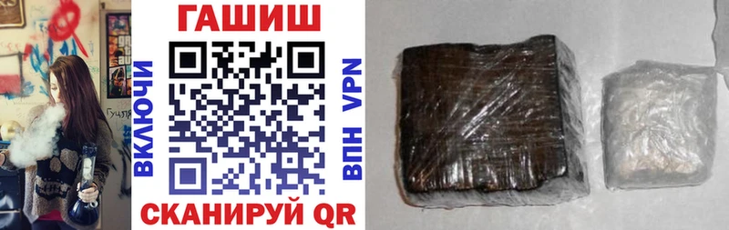 Купить  Афипский  Гашиш Cannabis 