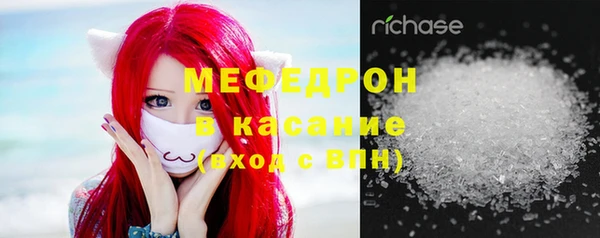 мдма Слюдянка