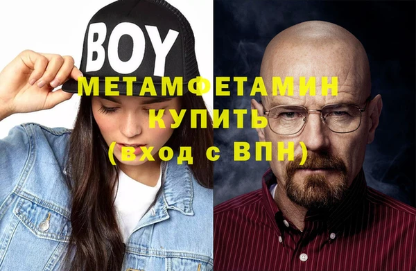 меф VHQ Семилуки