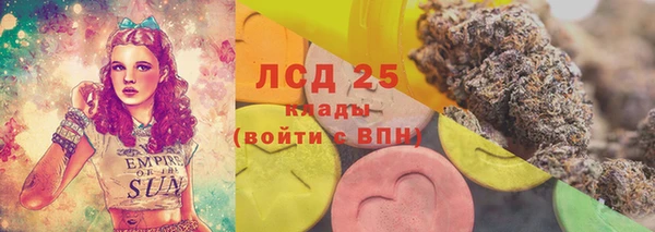 герыч Семикаракорск