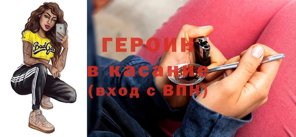 герыч Семикаракорск