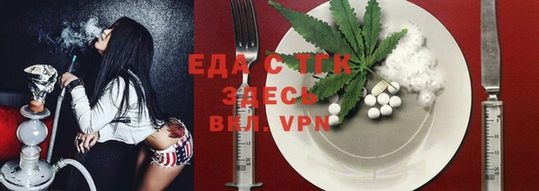 мефедрон VHQ Снежногорск