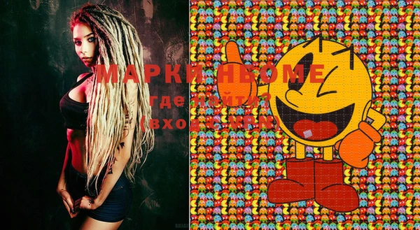 герыч Семикаракорск