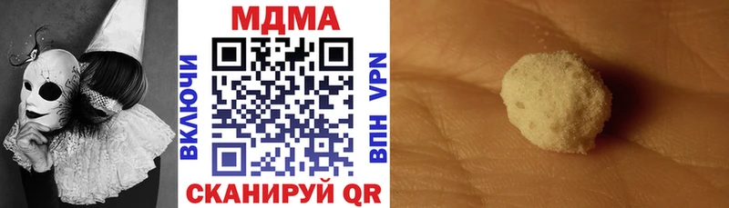 Купить  Афипский  МДМА кристаллы 