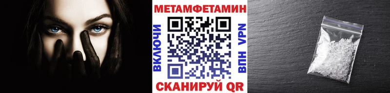 Купить где  Афипский  МЕТАМФЕТАМИН пудра 
