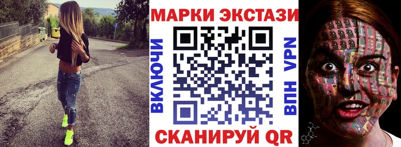 Марки NBOMe 1500мкг  Купить закладки  Афипский