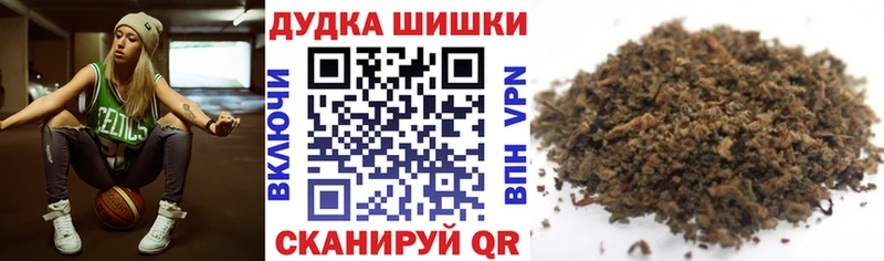 Купить закладки  Афипский  Марихуана Ganja 